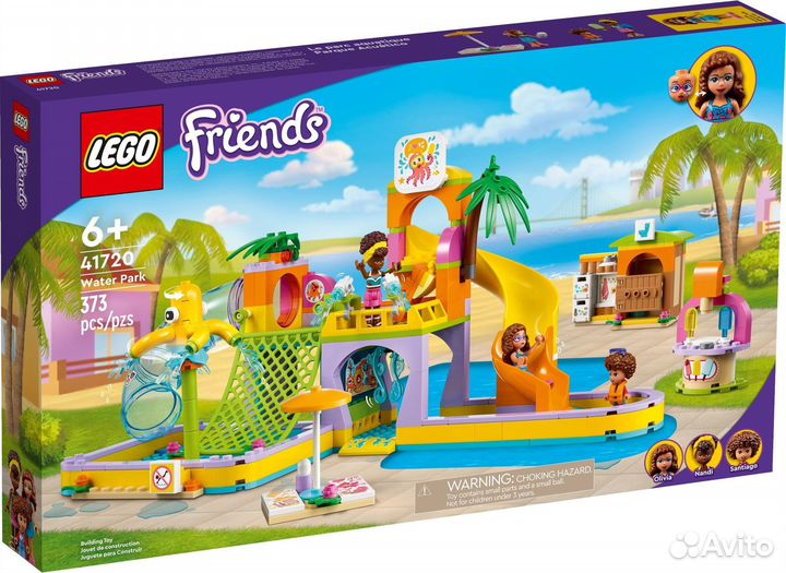 Новый Lego Friends 41720 Аквапарк