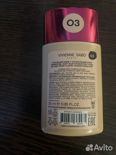 Тональный крем Vivienne Sabo