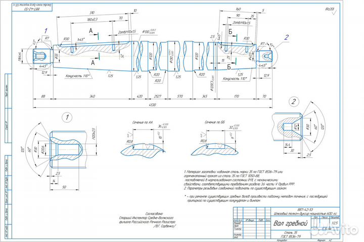 Autocad репетитор