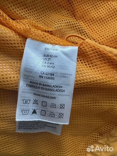 Ветровка reima 92