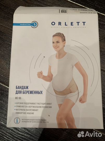Бандаж для беременных orlett