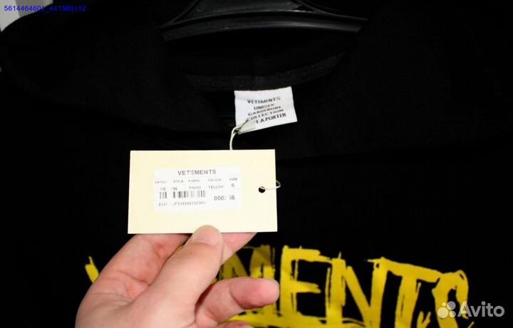 Худи Vetements oversize black (Арт.33084)