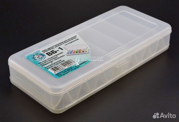 Бокс рыболовный