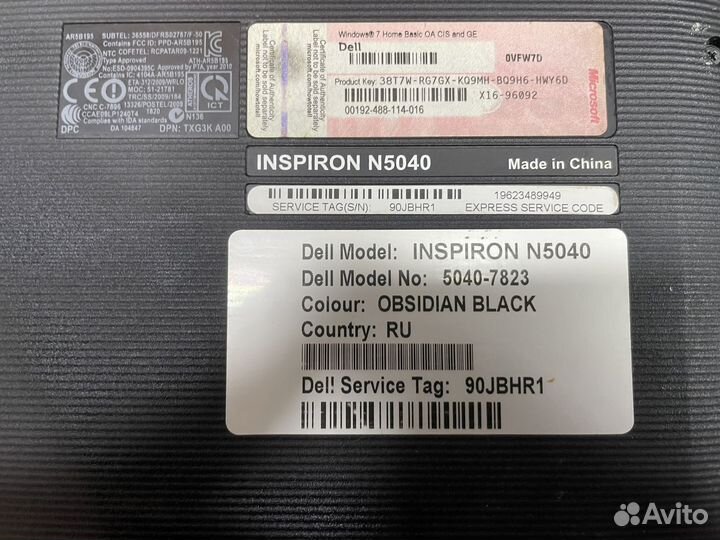 Dell inspiron N5040