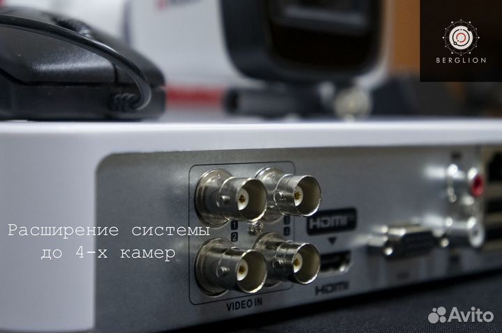 Видеонаблюдение. Комплект 