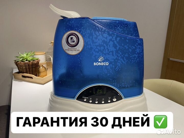 Ультразвуковой увлажнитель воздуха Boneco 7135