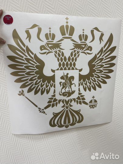 Герб наклейка