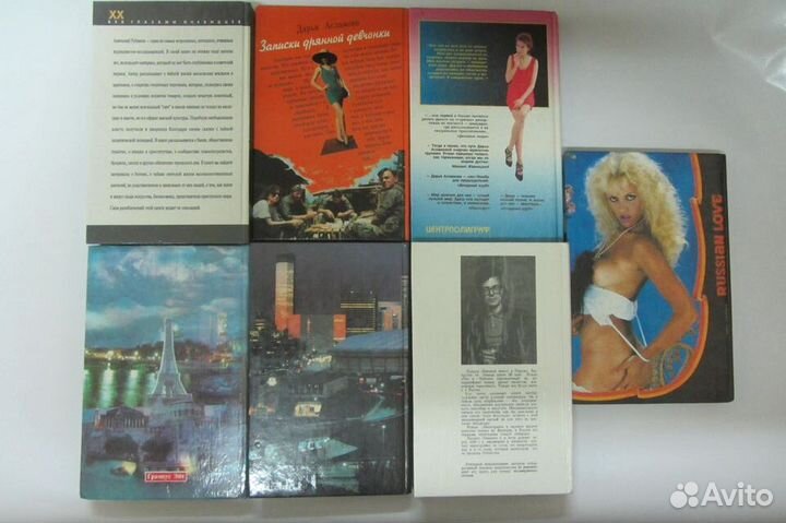 Медведева. Лимонов. Тарле. Труайя. Перес-Реверте