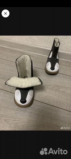 Угги детские 21 размер