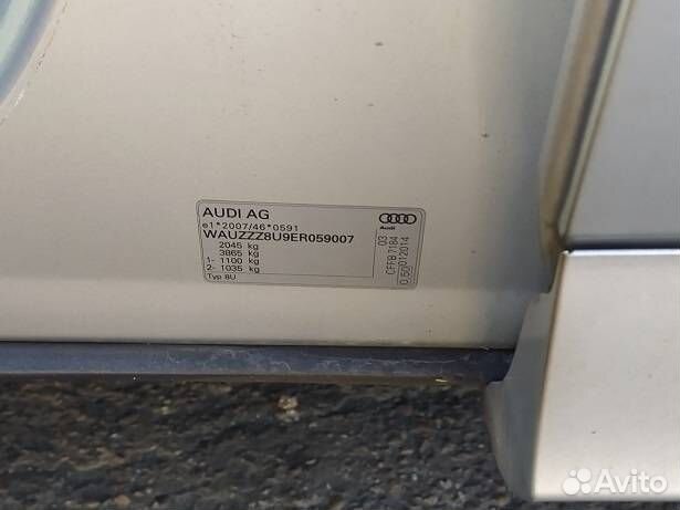 Блок управления парктрониками Audi Q3 8U 2014