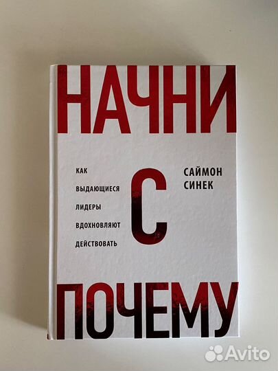 Книги для развития