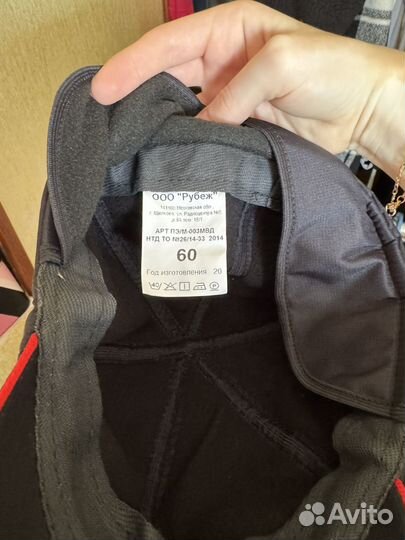 Кепка зимняя мвд 60