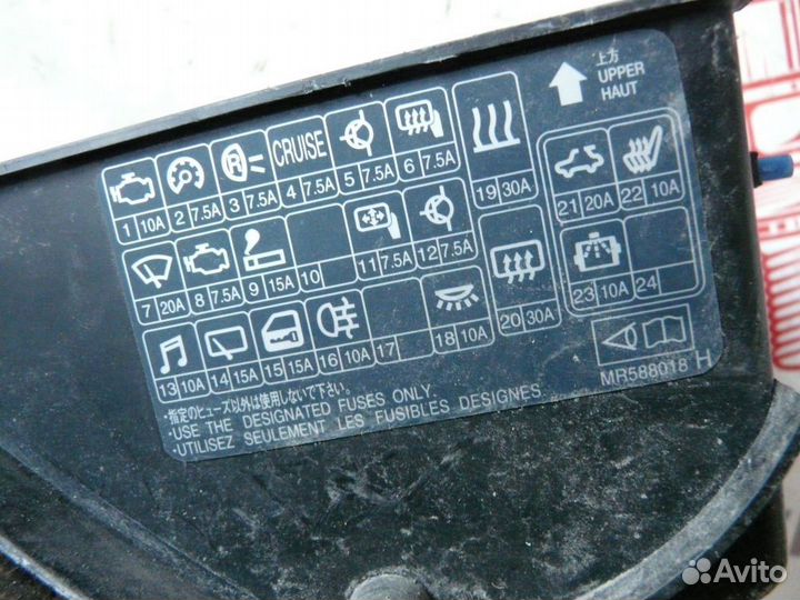 Бардачок Mitsubishi Lancer 9 MR588018