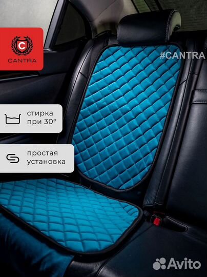 Автомобильные накидки из алькантары