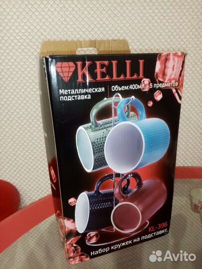 Набор кружек на подставке. Новый