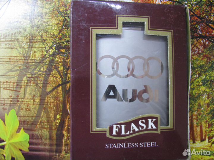 Коньячная фляжка в подарок
