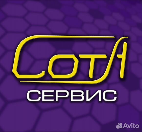 Специалист сервисного центра
