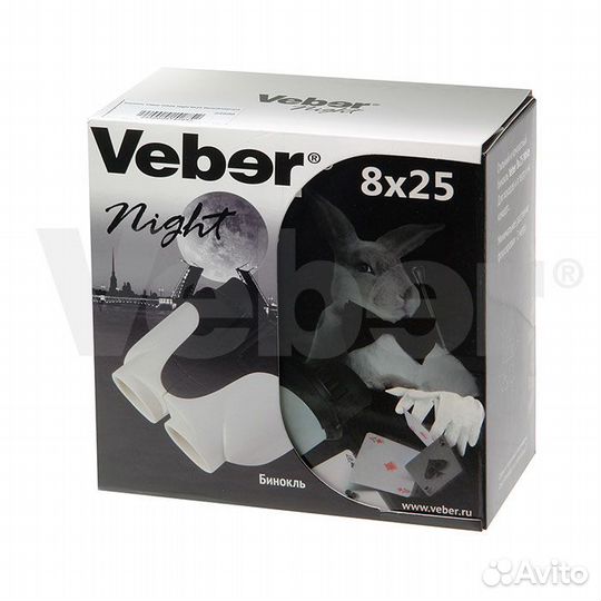 Бинокль Veber White Night 8x25 (24696)