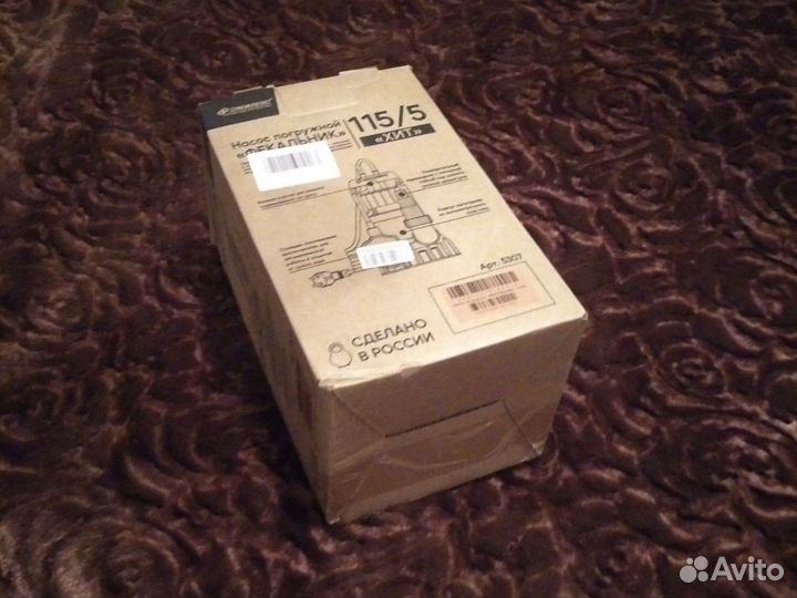 Короб с цикломеном