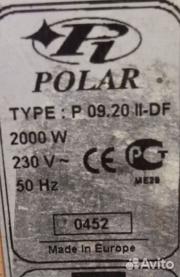 Обогреватель масляный электрический Polar 2кВт
