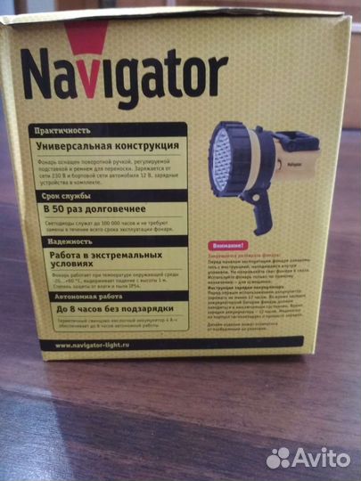 Фонарь светодиодный аккумуляторный navigator