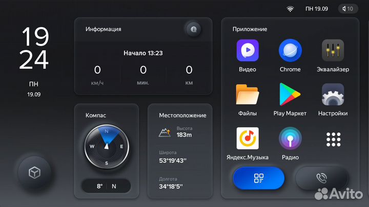 Магнитола для LADA Vesta NG 2023+ Teyes X1