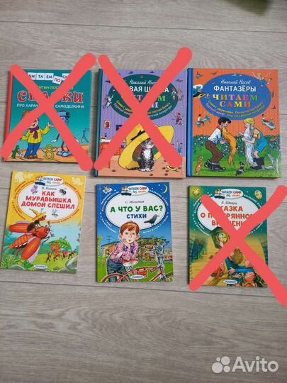 Детские книги, в том числе СССР