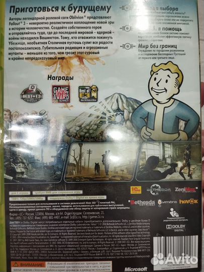 Fallout 3 xbox 360 на русском