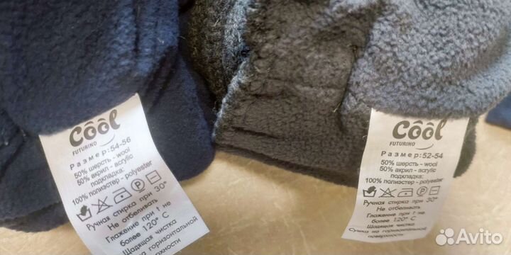 Шапки зимние детские двойни близнецам