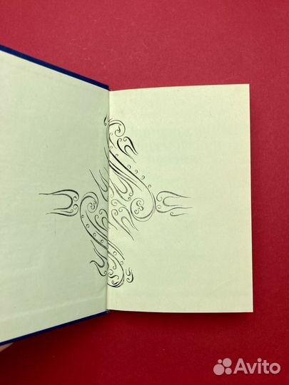 Сборник «Корейская классическая поэзия»