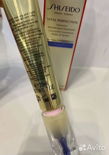 Shiseido Vital Perfection Intensive WrinkleSpot