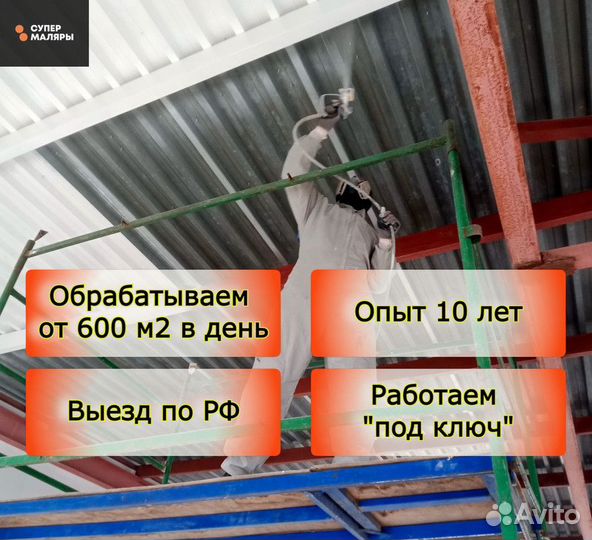 Зачистка резервуаров/ Подготовка и покраска