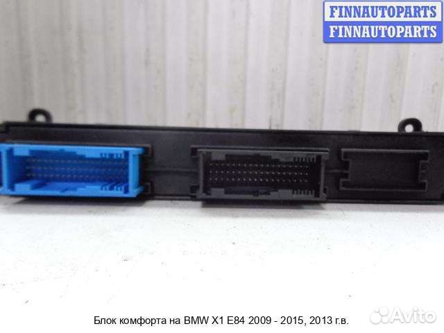 Блок комфорта BMW X1 (E84), 2013 2.8 Бензин