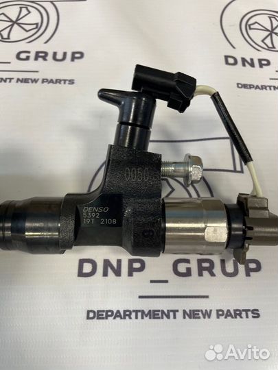 Форсунка топливная