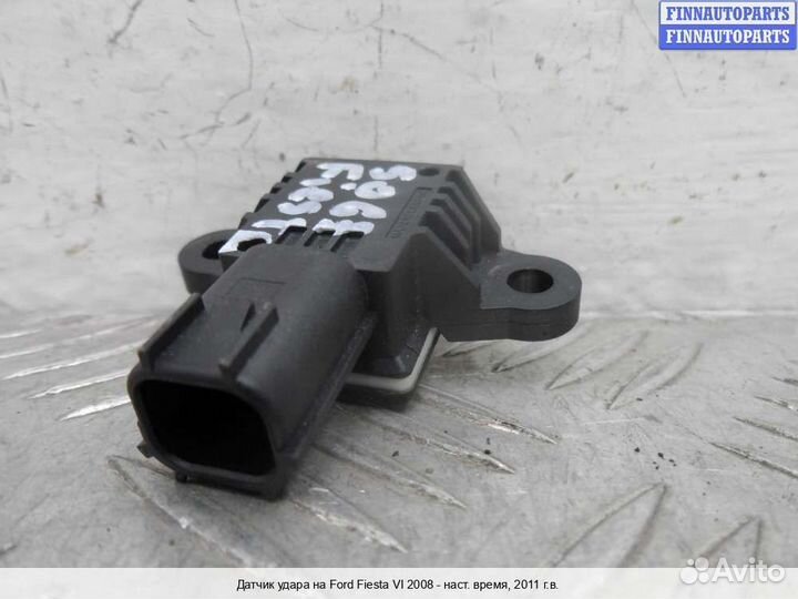 Датчик удара (Airbag) Ford Fiesta VI, 2011 1.6 Бензин