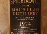 Бутылка из под виски speymalt from macallan 1974
