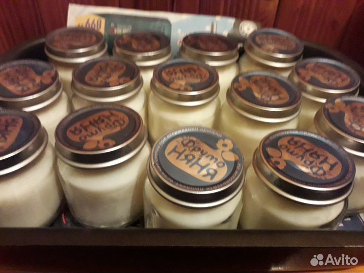 Козий жир нутряной Лечебный