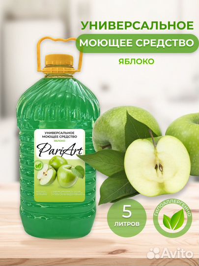 Жидкое мыло 5 л опт розница