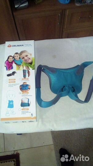 Бандаж для плеч