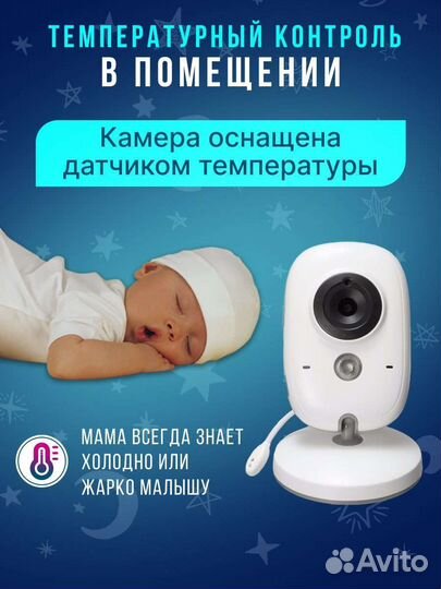 Видеоняня новая VB603