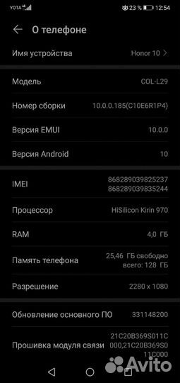 Мобильные телефоны бу honor 10