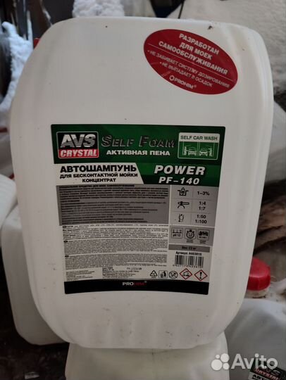 Канистры пустые