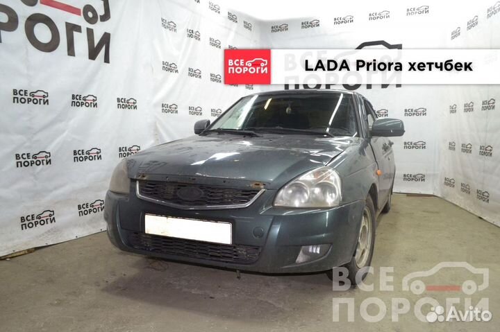 Рем арки для LADA Priora хетчбек