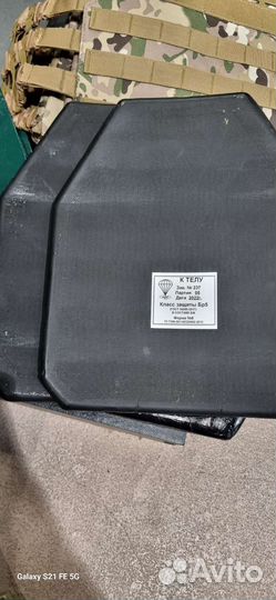 Щелковские плиты