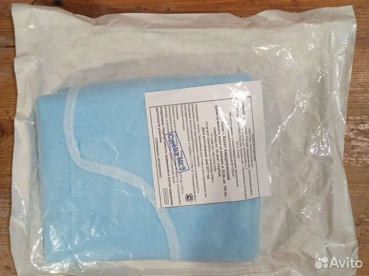 Халат хирургический 7 шт