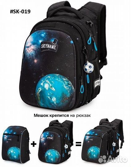 Школьный рюкзак для мальчика новый