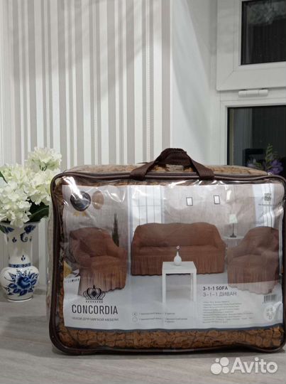 Чехлы на диван и 2 кресла