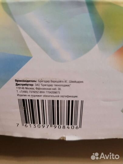 Капельный полив Швейцария