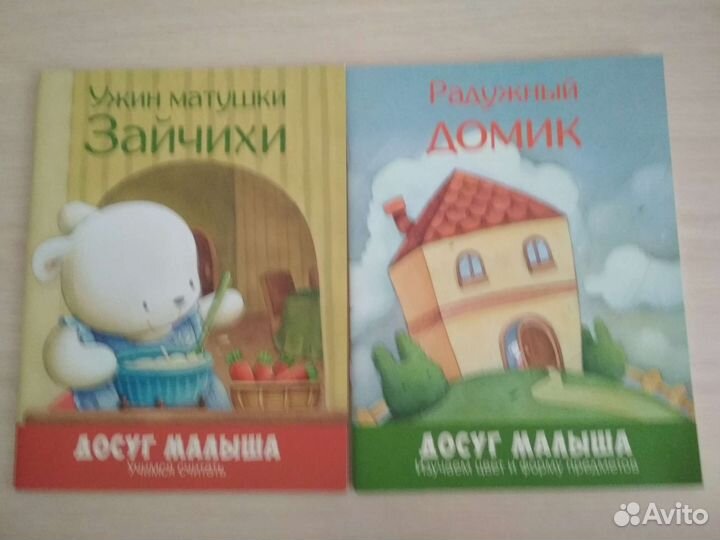 Интересные красивые книги для детей от 1 до 6 лет