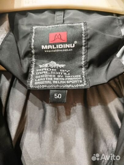 Пуховик мужской